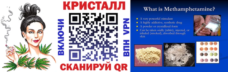 даркнет формула  Бавлы  АМФЕТАМИН 97% 