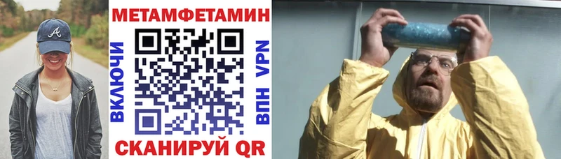 Amphetamine VHQ Бавлы