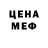 МЕТАМФЕТАМИН пудра SerYoga B