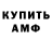 Alpha PVP крисы CK Beth Herndon
