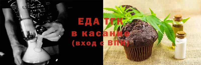 Cannafood конопля  что такое   Бавлы 