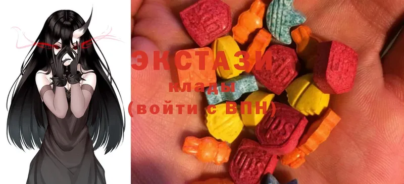 Экстази 300 mg Бавлы