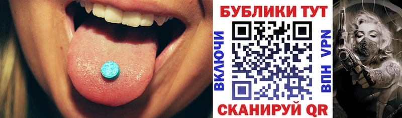 ЭКСТАЗИ Punisher  Бавлы 