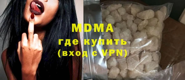 метамфетамин Медвежьегорск