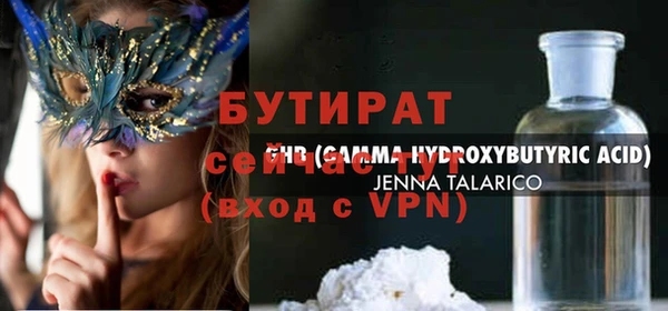 мефедрон мука Медногорск