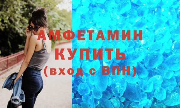 метамфетамин Медвежьегорск