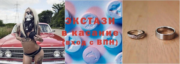 метамфетамин Медвежьегорск