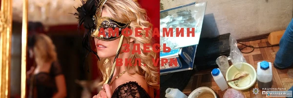 метамфетамин Медвежьегорск
