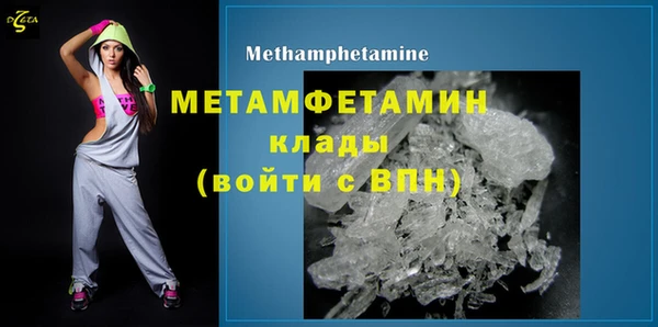 метамфетамин Медвежьегорск