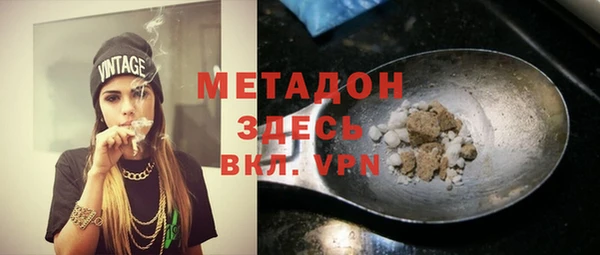 бутик Мегион