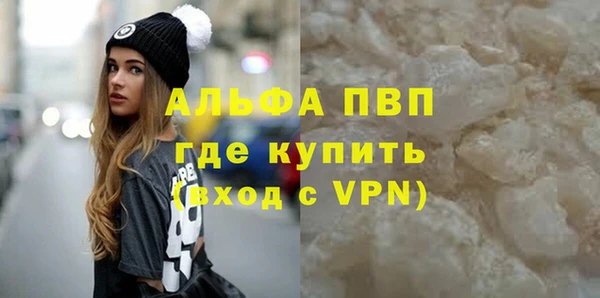 мефедрон мука Медногорск