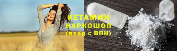 бутик Мегион