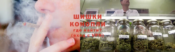 бутик Мегион