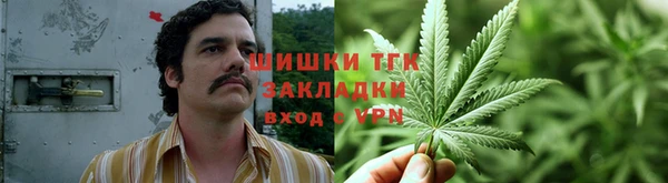 бутик Мегион