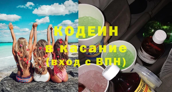 метамфетамин Медвежьегорск