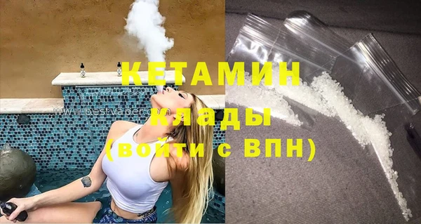 бутик Мегион
