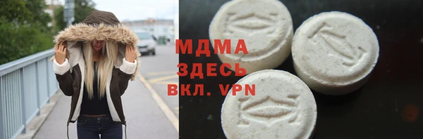 метамфетамин Медвежьегорск