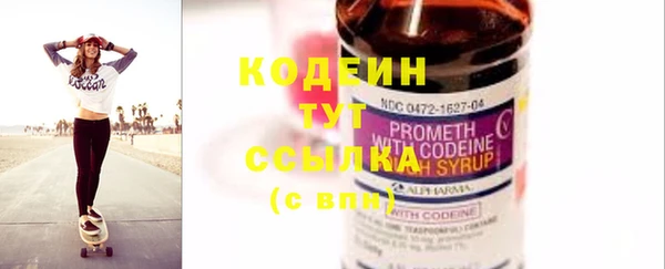 бутик Мегион