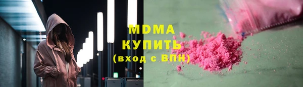 бутик Мегион