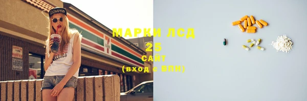 бутик Мегион