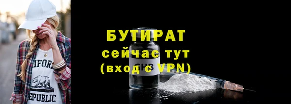 бутик Мегион