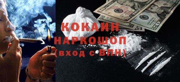 стафф Михайловка