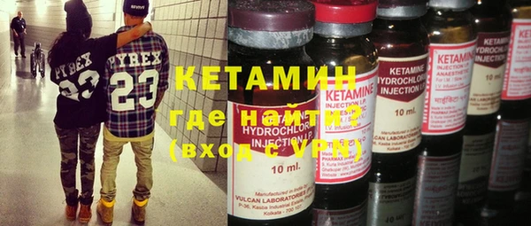 бутик Мегион