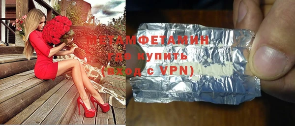 бутик Мегион