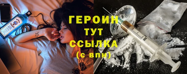 метамфетамин Медвежьегорск