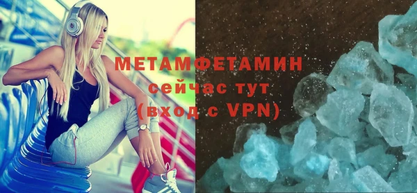 бутик Мегион