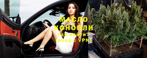 метамфетамин Медвежьегорск