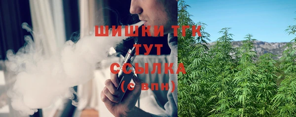 мефедрон мука Медногорск