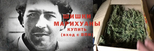 мефедрон мука Медногорск