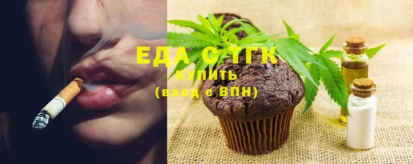 мефедрон мука Медногорск