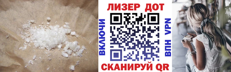 ЛСД экстази ecstasy  blacksprut ТОР  Бавлы  закладка 