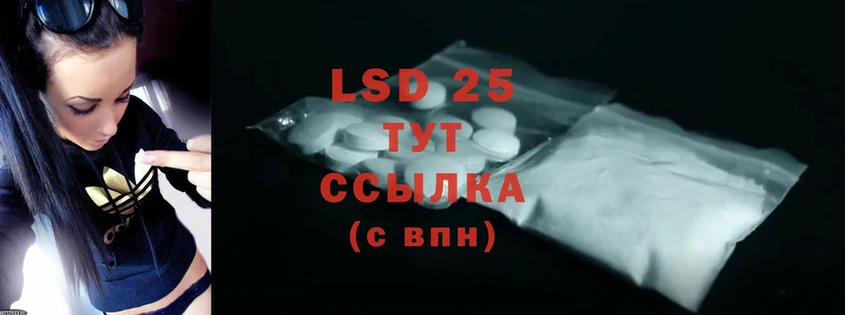 наркота  Бавлы  Лсд 25 экстази ecstasy 