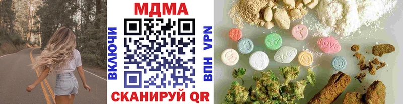 где можно купить Бавлы нарко площадка клад MDMA Molly