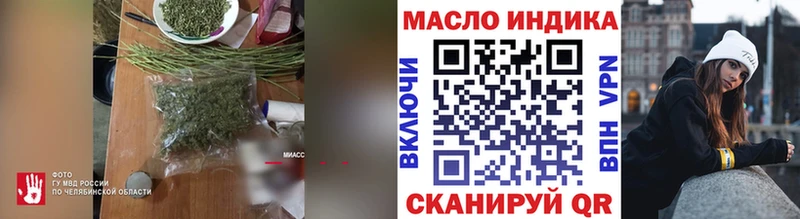 ТГК вейп с тгк  дарнет шоп  Бавлы 